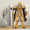 Piececool Puzzle Metalowe Model 3D - Strażnik